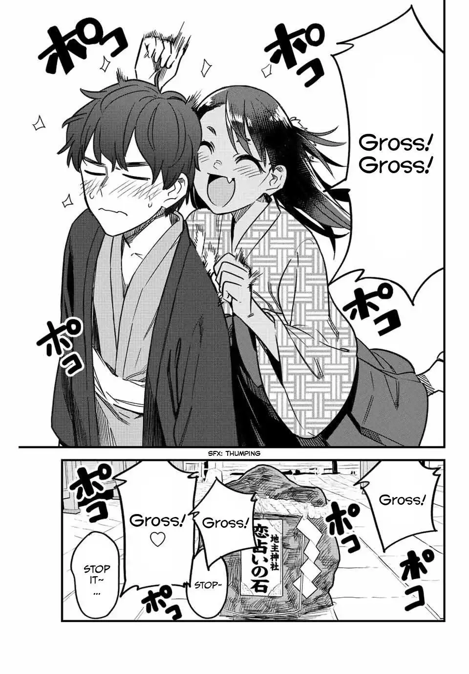 Please don't bully me, Nagatoro Chapter 108 17